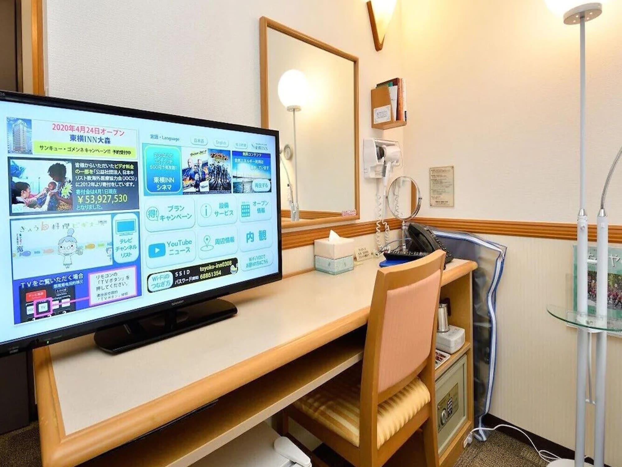 Toyoko Inn Hokkaido Kushiro Juji-Gai Екстер'єр фото